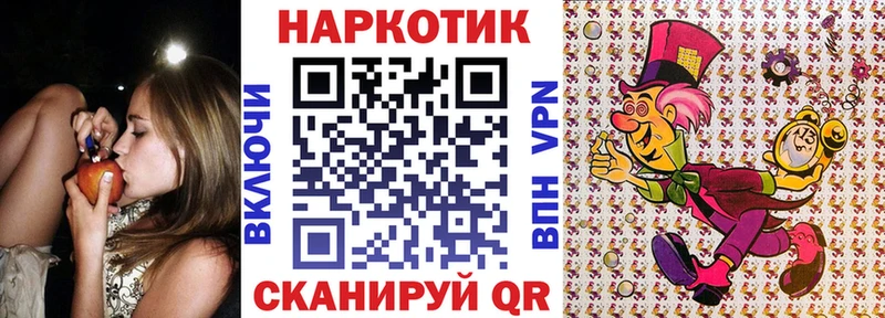 Купить наркотики Джанкой Амфетамин Alpha-PVP Кокаин ГАШИШ Меф мяу мяу МАРИХУАНА