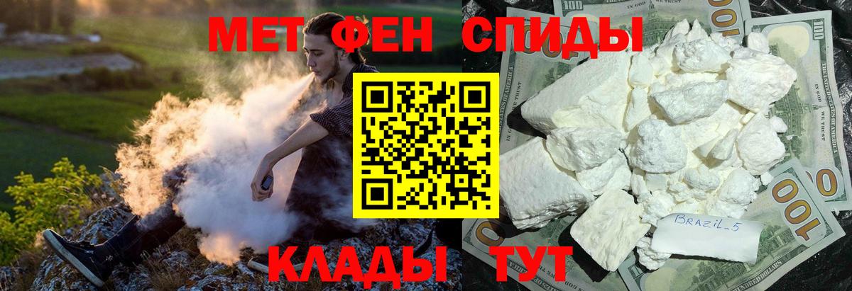 Amphetamine  Амфетамин Розовый  АМФЕТАМИН  Джанкой  Вход с VPN 