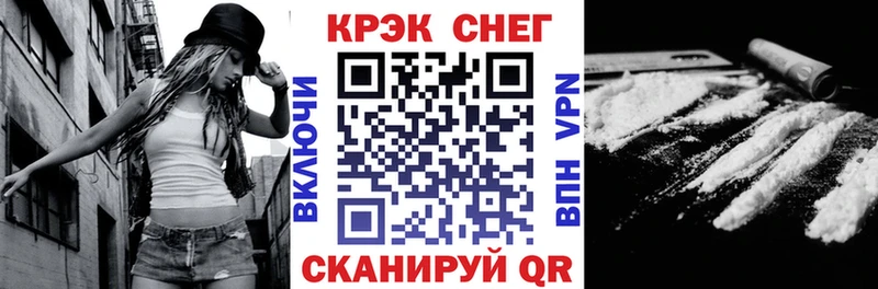 цена Джанкой Кокаин 97%