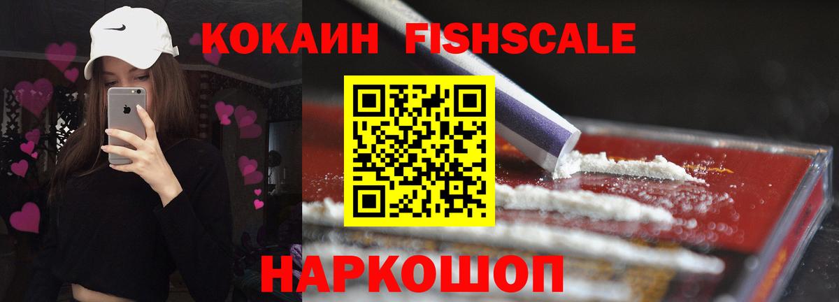 COCAIN 99% Джанкой