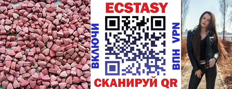 сайты даркнета как зайти закладка Джанкой Ecstasy 250 мг KRAKEN как войти