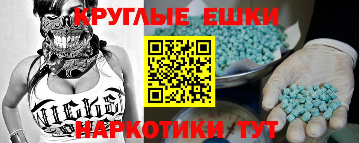 Ecstasy mix Джанкой