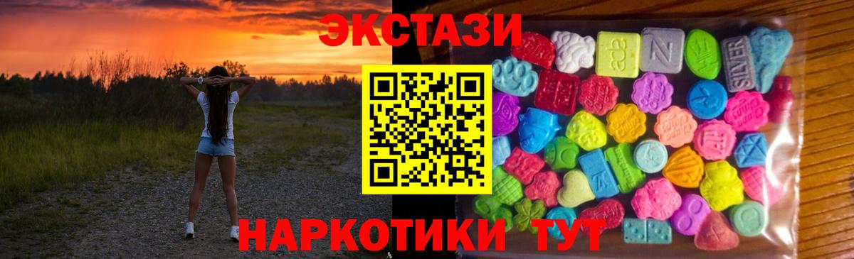 Джанкой  дарнет шоп  Вход с VPN  Экстази бентли 