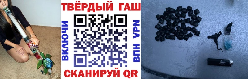 ГАШИШ Premium  дарнет шоп  Джанкой 