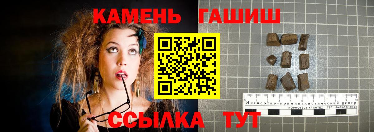 Гашиш индика сатива Джанкой