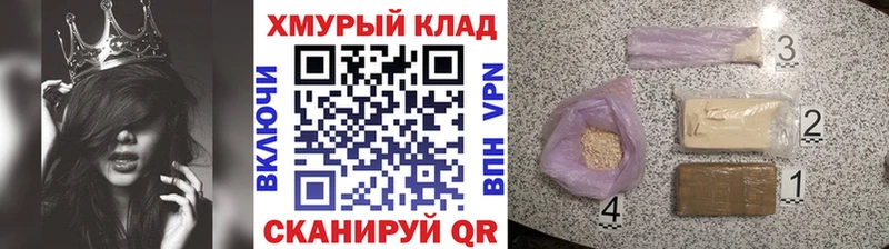 MEGA зеркало Джанкой Героин герыч цены наркотик