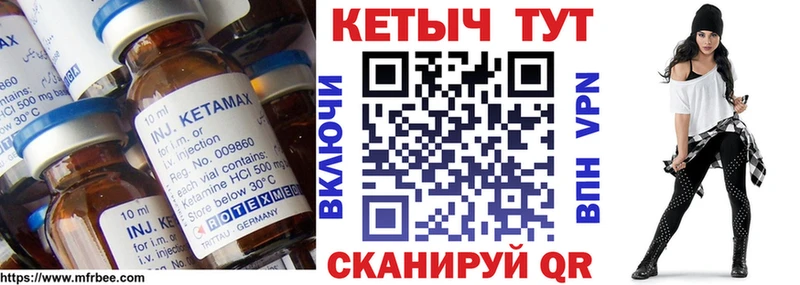 КЕТАМИН VHQ Джанкой
