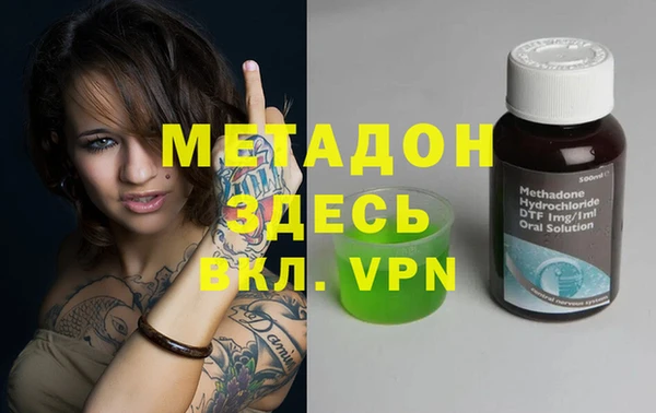 ALPHA-PVP Алзамай