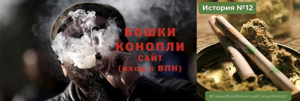 метамфетамин Алексеевка