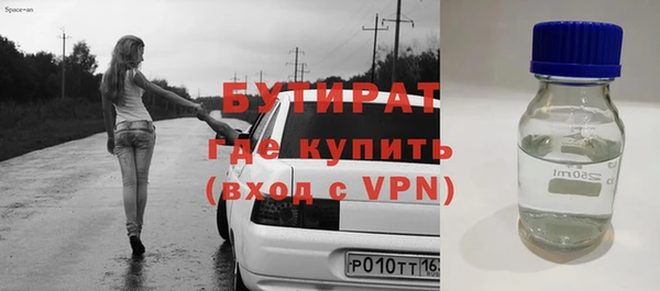 ALPHA PVP Саяногорск