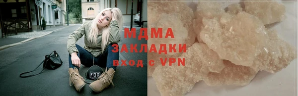 ALPHA-PVP Алзамай