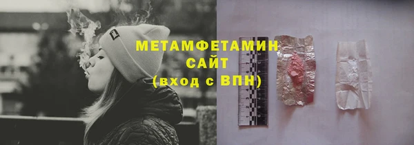метамфетамин Алексеевка