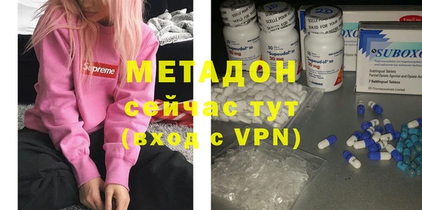метамфетамин Алексеевка