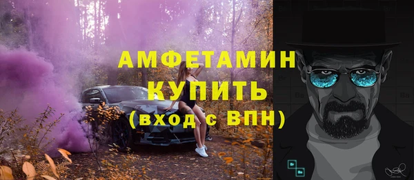 мефедрон VHQ Сафоново