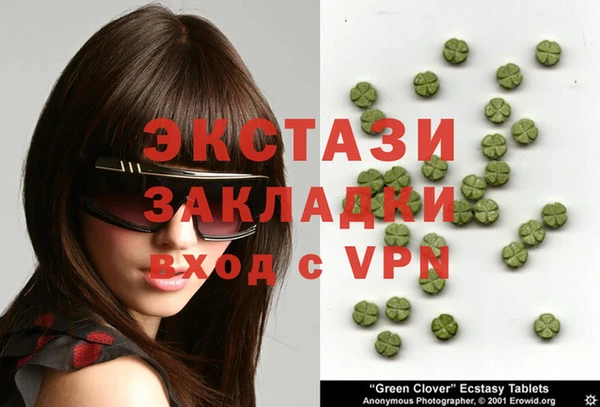 ALPHA-PVP Алзамай