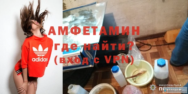 ALPHA PVP Саяногорск