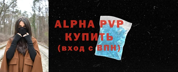 ALPHA-PVP Алзамай