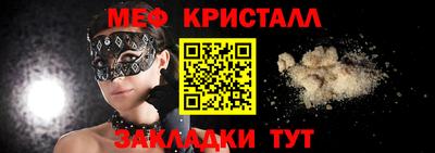 метадон Ливны