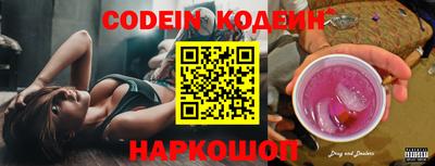 метадон Ливны