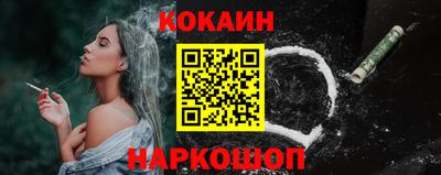 мяу мяу мука Ликино-Дулёво