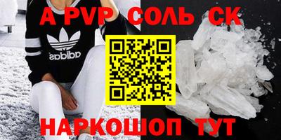 амф Лесосибирск