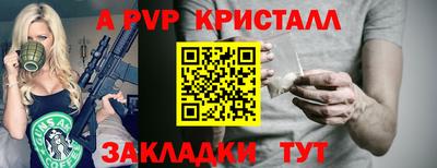 амф Лесосибирск