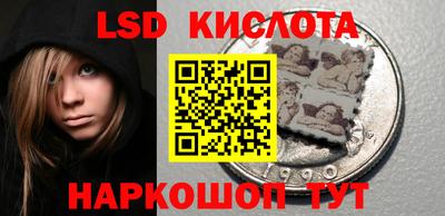 гидра Холмск