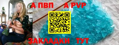 метадон Ливны