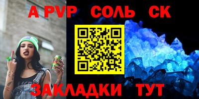 метадон Ливны