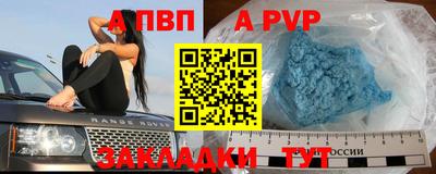 метадон Ливны