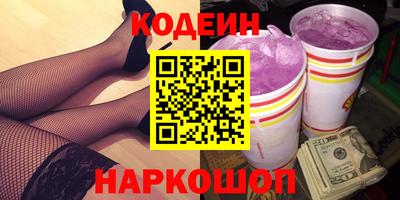 мяу мяу мука Ликино-Дулёво