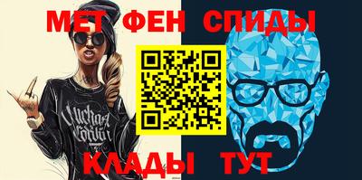 метадон Ливны