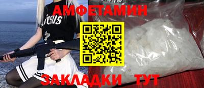 метадон Ливны