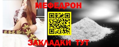 мяу мяу мука Ликино-Дулёво
