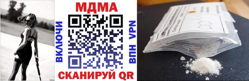 МДМА молли  Джанкой 