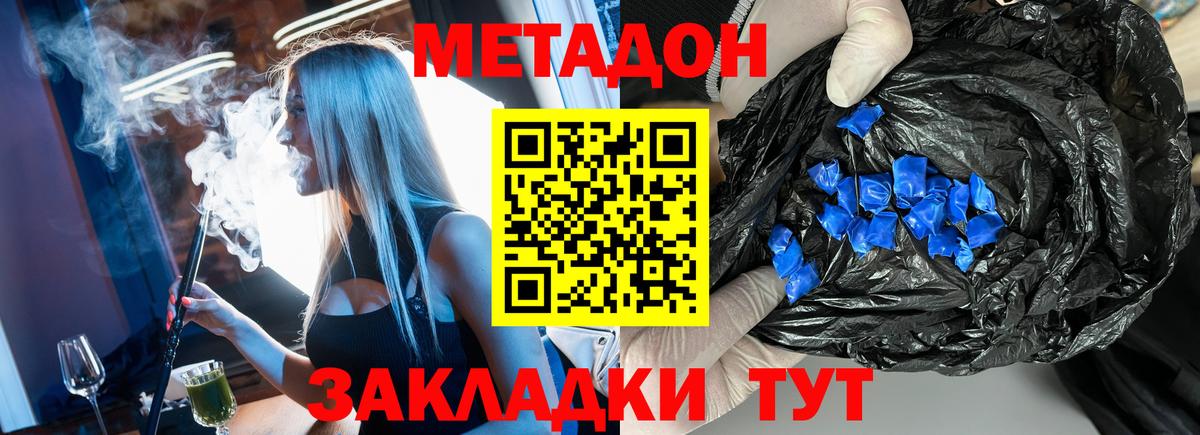 ГЕРОИН Джанкой