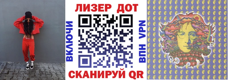 наркота  Джанкой  Марки NBOMe 1500мкг 