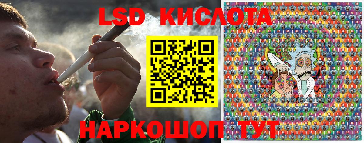 Джанкой  Наркотические марки 1500мкг  Вход с VPN 