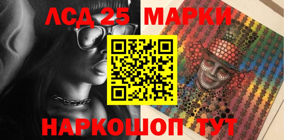 Наркотические марки 1,8мг Джанкой