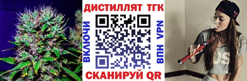 ТГК гашишное масло  Джанкой 