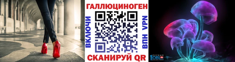 купить  сайты  Джанкой  Галлюциногенные грибы GOLDEN TEACHER 