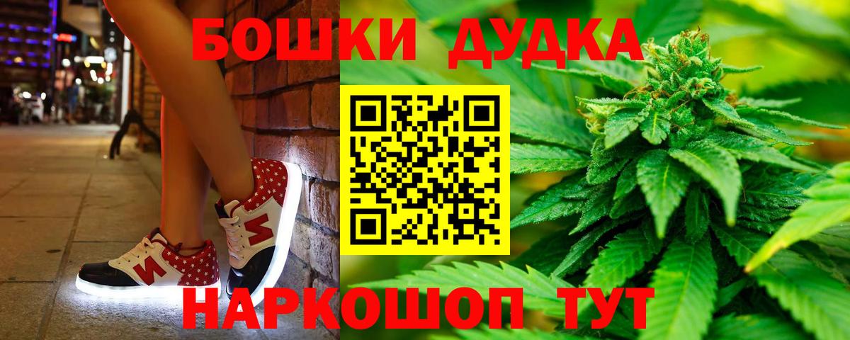 Шишки марихуана ГИДРОПОН  Бошки Шишки AK-47  Джанкой  Шишки марихуана White Widow  Марихуана план  Вход с VPN 